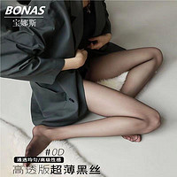 BONAS 宝娜斯 0D超薄黑色丝袜女黑丝防勾丝全透明隐形新款网红同款防走光连裤袜