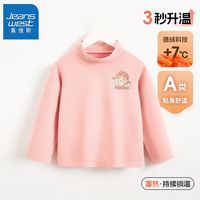 JEANSWEST 真维斯 女童打底衫