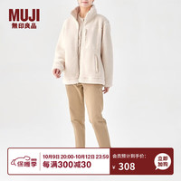 無印良品 MUJI 無印良品  男女通用 羊羔绒 拉链夹克 再生抓绒 柔软摇粒绒外套 浅米色 4XS-3XS（150cm)