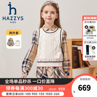 哈吉斯(HAZZYS)品牌童装女童秋舒适透气撞色简约格子两件套裙式上衣 燕麦卡其 130