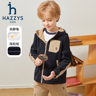 哈吉斯（HAZZYS）品牌童装男女童外套秋防静电舒适柔软摇粒绒针织外套 藏蓝 110