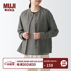 MUJI 無印良品 无印良品（MUJI） 女式 法兰绒 立领衬衫 BCB19C1A 长袖休闲白衬衫格子衬衫 简约风 棕色 M