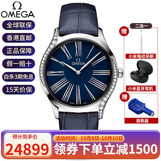 OMEGA 欧米茄 De Ville碟飞系列 36毫米石英腕表 428.18.36.60.03.001