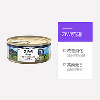 ZIWI 滋益巅峰 全猫鸡肉牛肉主食罐头85g