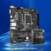 GIGABYTE 技嘉 英特尔I5 13490F CPU搭技嘉B760M D DDR4电竞盒装板U套装b760主板