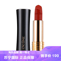 LANCOME 兰蔻 #505 菁纯丝绒雾面唇膏唇彩 口红朱砂红显白 超美神仙色 正装 3.5g[赠精美礼品袋]