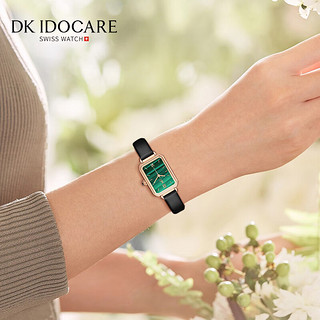 DK 瑞士品牌小绿表女士手表女礼物