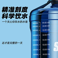 SLUXKE 大容量水杯运动顿顿桶耐高温便携水壶 2.3L