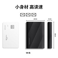 SAMSUNG 三星 T9 USB3.2 移动固态硬盘 Type-C 1TB 星空黑