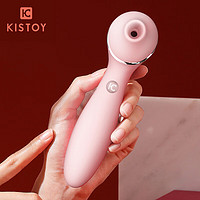 KISTOY 震震棒 polly plus 粉色