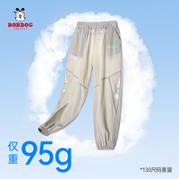 巴布豆儿童防蚊裤男童夏款裤子薄款运动裤男孩速干裤