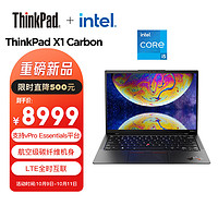 ThinkPad 思考本 X1 Carbon 14英寸高端轻薄笔记本电脑