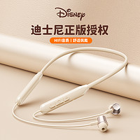 Disney 迪士尼 无线蓝牙耳机主动降噪运动游戏音乐久戴不痛通用