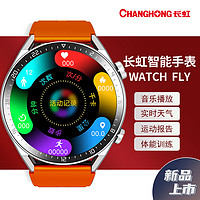 CHANGHONG 长虹 新款多功能手表天气运动监测智能电话智能电话腕表