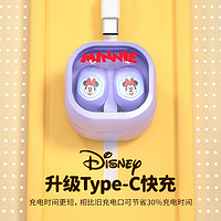 Disney 迪士尼 无线蓝牙耳机入耳通话降噪HIFI音质华为苹果通用