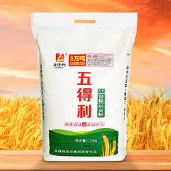 五得利 五星特精小麦粉  10kg