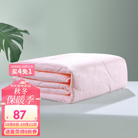 FUANNA 富安娜 家纺 被子秋冬被芯宿舍单人被子保暖春秋被芯 夏被 203*229cm
