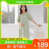 88VIP：十月结晶 哺乳连衣裙夏季孕妇装收腰显瘦孕妇连衣裙薄款外出哺乳裙