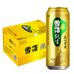 SNOWBEER 雪花 匠心营造 纯生啤酒 500ml*12听