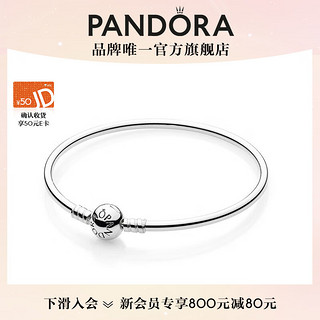 PANDORA 潘多拉 字母组合 Moments系列 590713 经典字母925银手镯