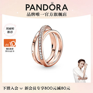 PANDORA 潘多拉 Signature系列 189057C01-58 女士密镶交错三环戒指 58mm