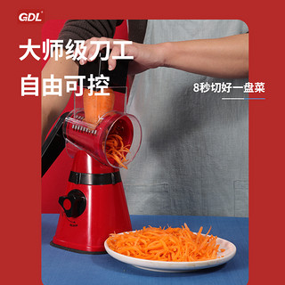 GDL/高达莱切菜家用土豆丝切丝器多功能刨丝器暴风式切菜机器