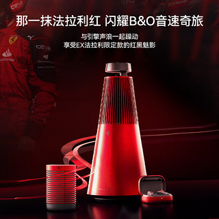 铂傲 B&OBeoplay EX 主动降噪真无线蓝牙耳机 bo无线充电耳机 Ferrari Red