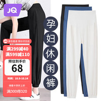 Joyncleon 婧麒 孕妇裤秋季外穿打底休闲裤子薄款运动裤小个子 黑色 L jyk18198