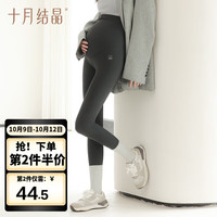 十月结晶 打底裤子春秋外穿瑜伽芭比鲨鱼裤无缝托腹无痕裤XL码