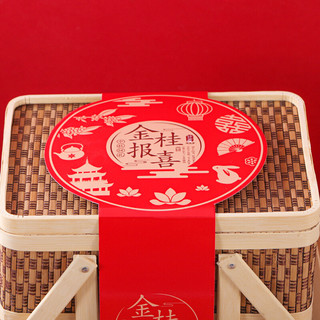 桂花斋双层竹篮月饼礼盒 团购双蛋黄莲蓉月饼礼盒装1180g