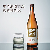 花田巷子 11°清酒烧酒11度纯米酒 1瓶