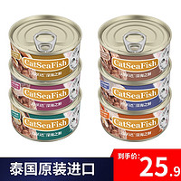 CATIDEA 猫乐适 泰国进口 猫罐头 组合口味85g*6罐