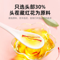 杞里香藏红花伊朗3g非特级西藏藏红花泡水喝的作用