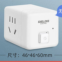 DELIXI 德力西 2位5孔 无线魔方插座