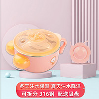 BABYALAN 婴儿辅食饭 280ml