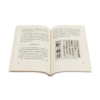 《遣唐使》端详近现代异文化交流的一面镜子 日本文化 历史切面 读库本