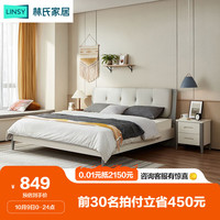 LINSY 林氏家居 板式床小户型收纳箱体床卧室省空间CB2A-A普通床,1.5m*2m