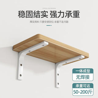 家家爱（JIAJIAAI） 木板木板实木板一字隔板衣柜层板墙上置物架实木免漆生态板 暖白色 尺寸联系客服