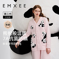 EMXEE 嫚熙 秋冬季月子服孕妇产后哺乳睡衣半边绒家居服套装女
