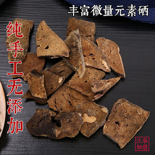 皮皮淘狗零食牛肝片美毛去泪痕泰迪金毛宠物补钙零食励训练狗肉干 牛肝片 100克(100克精品装*1袋)