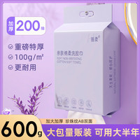 棉柔巾悬挂式洗脸巾一次性纯棉洁面巾纸婴儿擦脸家用