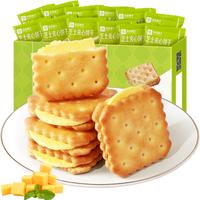 BESTORE 良品铺子 浓郁芝士味芝士夹心饼干160g