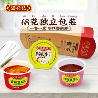 涵兴记 生姜豆腐乳 204g