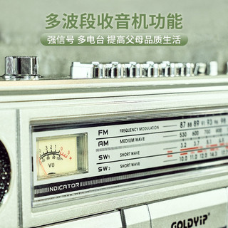 复古磁带播放机老式80年代卡带机收录机多功能录音机怀旧经典音响