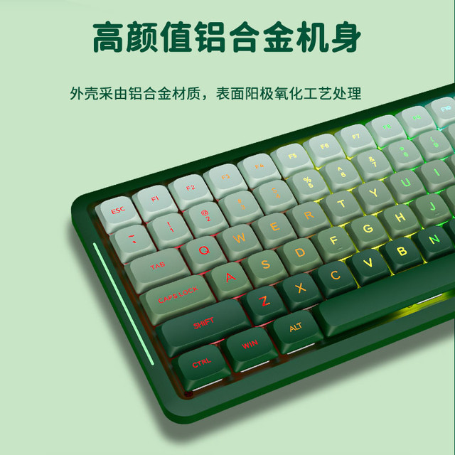 NEWMEN 新贵 SK01超薄矮轴机械键盘三模无线蓝牙电脑平板办公通用透光键帽