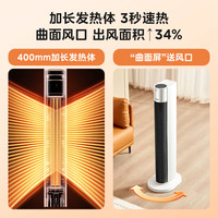 美的 取暖器家用