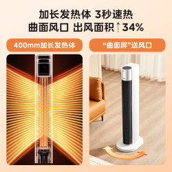 美的 取暖器家用
