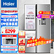 Haier 海尔 585升 风冷无霜嵌入式三开门电冰箱 BCD-585WGHFTH7S7U1