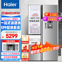 Haier 海尔 BCD-585WGHFTH7S7U1 侧T型门三开门冰箱 585升