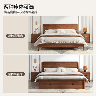 QuanU 全友 121206 新中式乌金木纹实木框床 1.5m